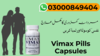 Vimax Pills Apsules In Pakistan Image